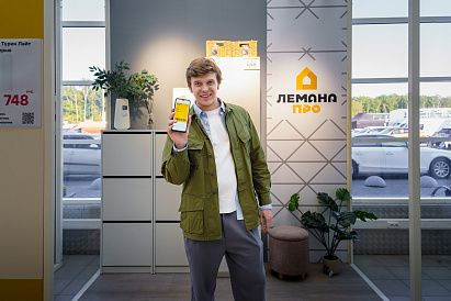 Декоративное изображение