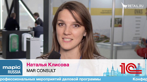 Наталья Клисова, MAR CONSULT на #MAPICRissia2020 #RetailПрессЦентр