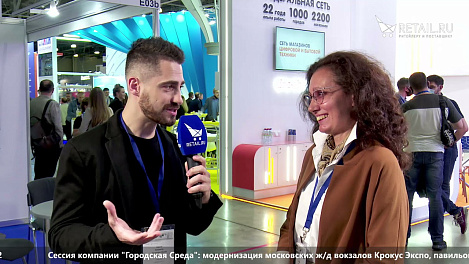 Наталья Резник - ГК Дионис на #MAPIC2021