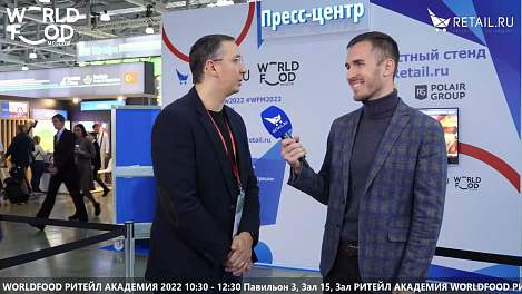 Иван Федяков - Infoline на #WFM2022