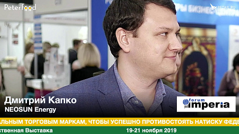 Дмитрий Капко #петерфуд19