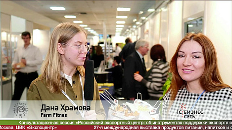Дана Храмова, Farm Fitness на выставке Продэкспо 2020