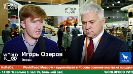 Игорь Озеров, Эссен #WFM19