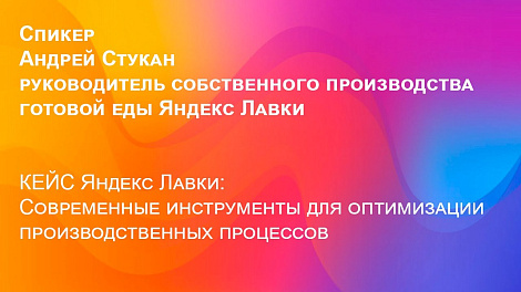 Декоративное изображение
