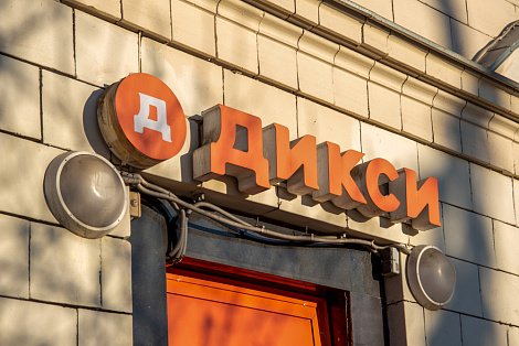 Декоративное изображение