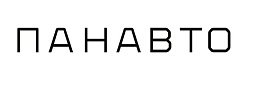 Панавто