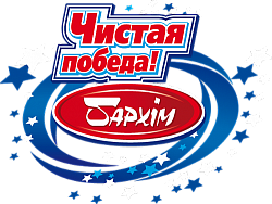 Бархим Бархим