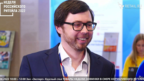 Вячеслав Предыбайло - Эвотор на #НРР2022