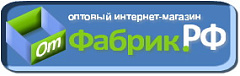 От Фабрик.РФ