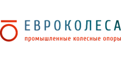 Евроколёса