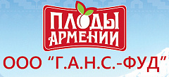 “Г.А.Н.С.-ФУД”.