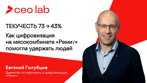 Декоративное изображение