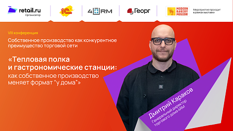 Декоративное изображение