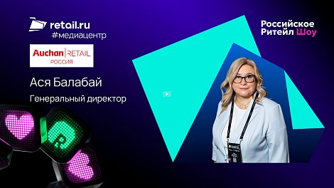Декоративное изображение