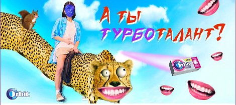 Декоративное изображение