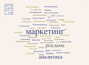 Изображение компании
