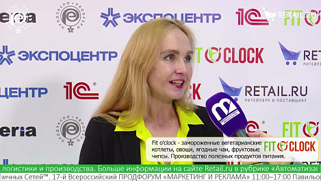 Евгения Струк - Deport на #ПродЭкспо2022