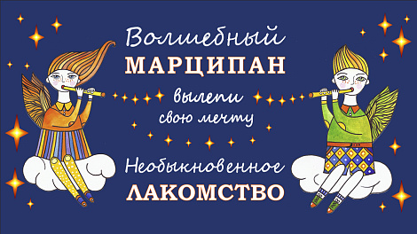 Декоративное изображение