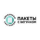 Сбегунком