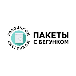 Сбегунком