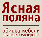 Ясная поляна