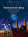 Композит М