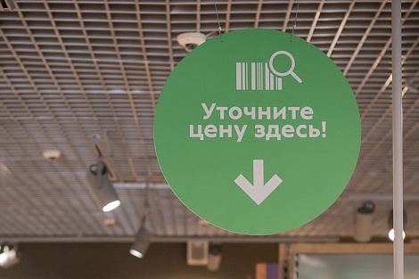 Декоративное изображение