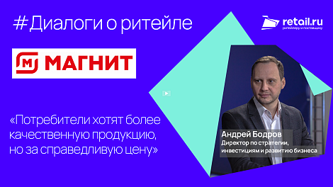 Декоративное изображение
