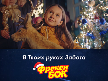 Декоративное изображение