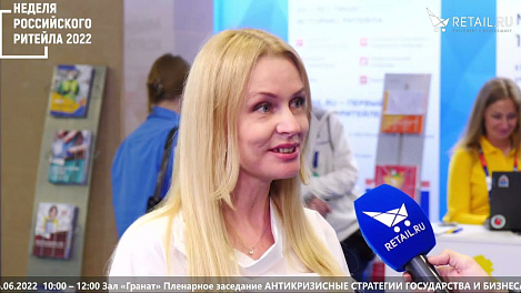 Елена Штро - Азбука Вкуса на #НРР2022
