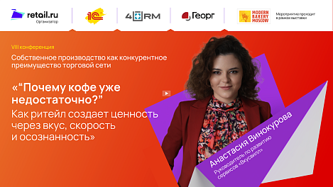 Декоративное изображение