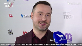 Александр Ежов - World Food Moscow на #RetailTECH2022