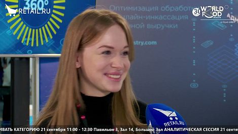 Меланья Саакян - Старший исследователь Gfk на #WorldFood_Moscow2021