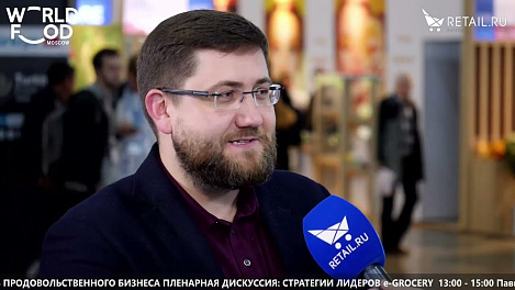 Александр Котляров - Лента на #WFM2022