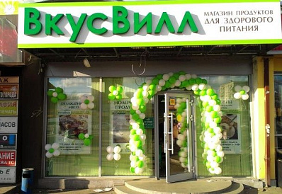 Декоративное изображение