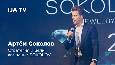 Декоративное изображение