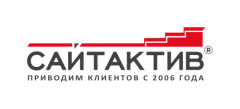 СайтАктив