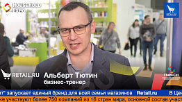 Альберт Тютин, бизнес-тренер, на выставке HouseHold Expo 2019