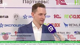 Константин Кугучин - Бентус лаборатории на #ПродЭкспо2022