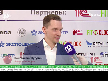 Константин Кугучин - Бентус лаборатории на #ПродЭкспо2022