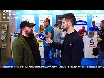 Артём Перлин - ООО Сидролоджи на #НРР2022