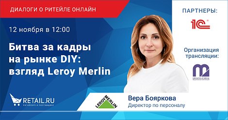 Декоративное изображение