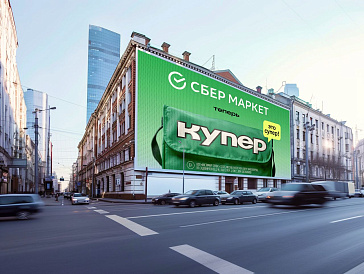 Декоративное изображение