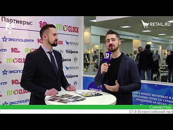 Денис Горчаков - ООО Меридиан на на #ПродЭкспо2022