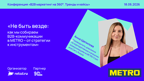 Декоративное изображение