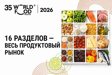 Декоративное изображение