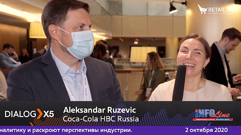 Aleksandar Ruzevic, Coca-Cola HBC Russia, на #DIALOGX5 #ПрессЦентрRetailru