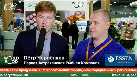 Петр Черненков, Первая Астраханская Рыбная Компания #WFM19