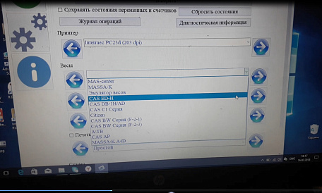 Декоративное изображение