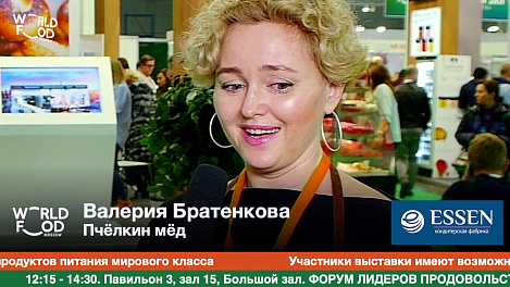 Валерия Братенкова, Пчелкин мед #WFM19